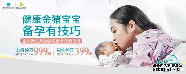 上海借卵子生子费用-上海合法代怀费用是多少